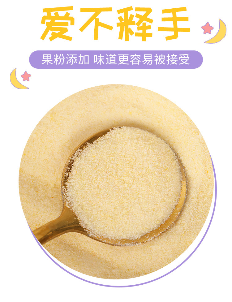 營(yíng)養(yǎng)輔食撒劑 (2).jpg