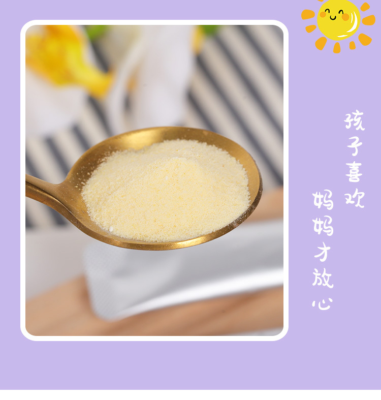 營(yíng)養(yǎng)輔食撒劑 (7).jpg