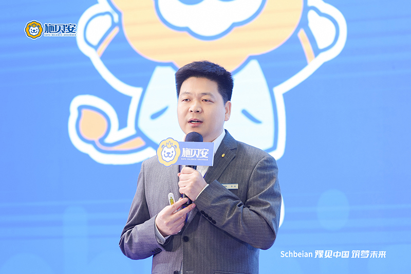 2024施貝安品質(zhì)營(yíng)養(yǎng)榮耀盛典盛大開(kāi)幕3.jpg 2024施貝安品質(zhì)營(yíng)養(yǎng)榮耀盛典盛大開(kāi)幕3.jpg