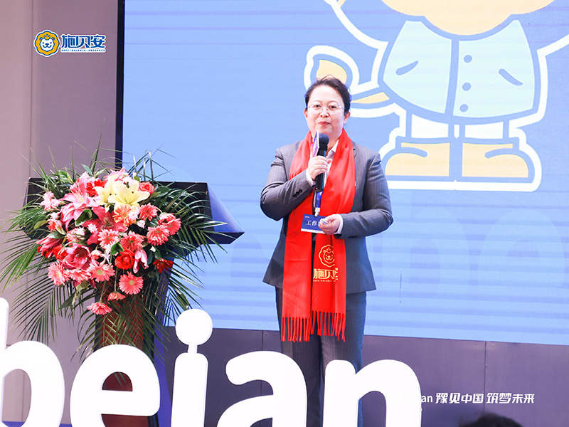 2024施貝安品質(zhì)營(yíng)養(yǎng)榮耀盛典盛大開(kāi)幕11.jpg 2024施貝安品質(zhì)營(yíng)養(yǎng)榮耀盛典盛大開(kāi)幕11.jpg