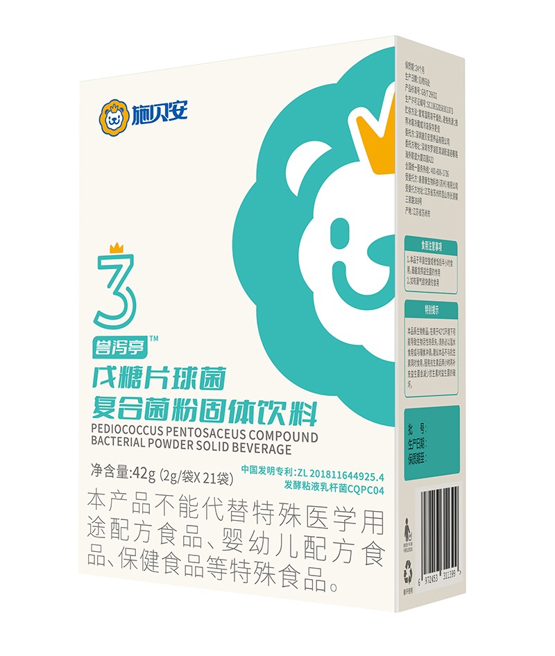 施貝安3號譽瀉亭戊糖片球菌復合菌粉固體飲料