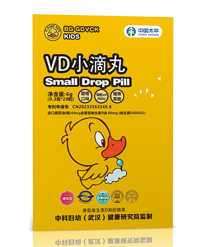 BG GDVCK小黃鴨VD小滴丸