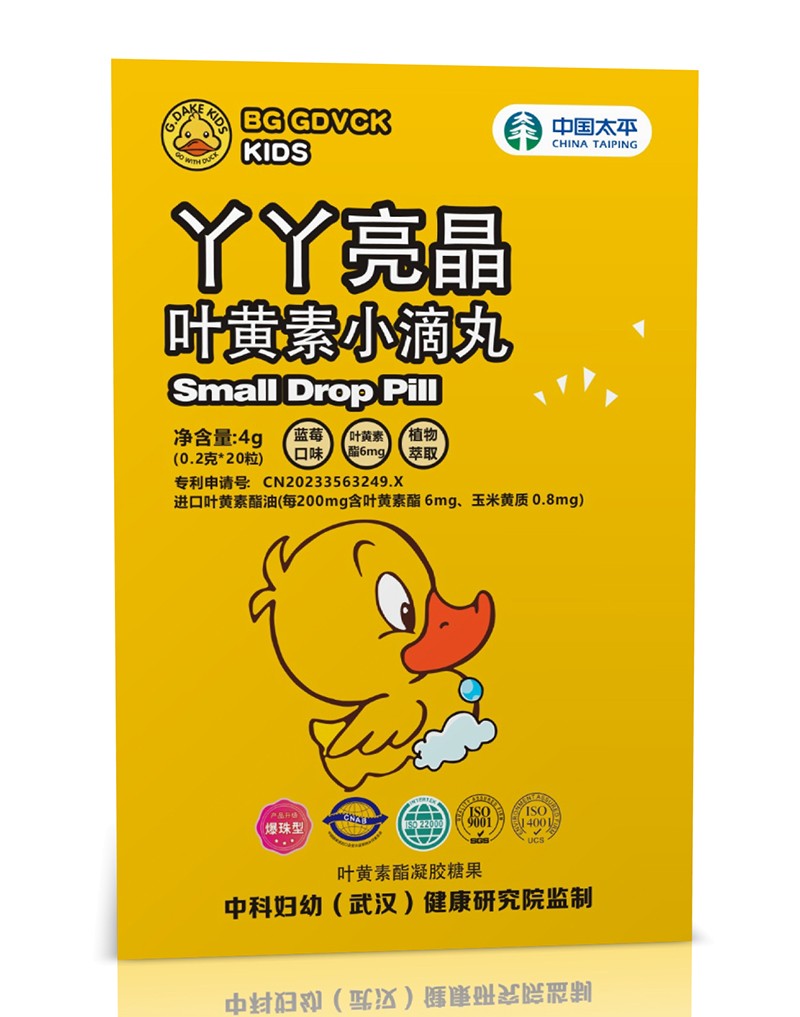 BG GDVCK小黃鴨丫丫亮晶葉黃素小滴丸