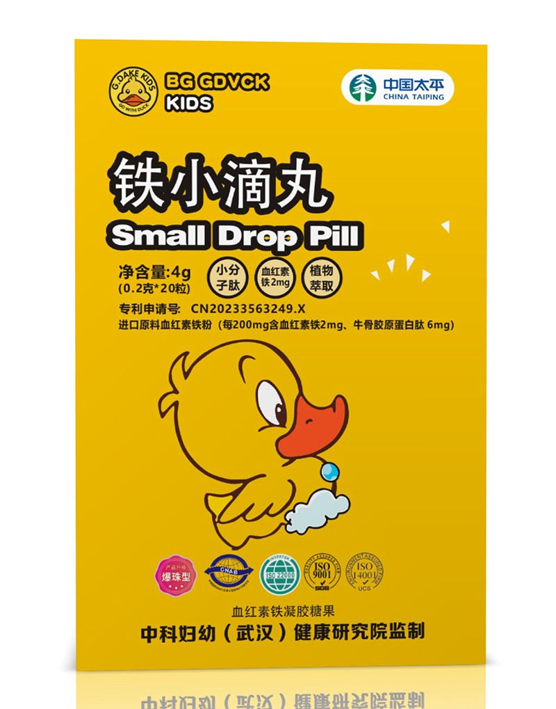 BG GDVCK小黃鴨鐵小滴丸