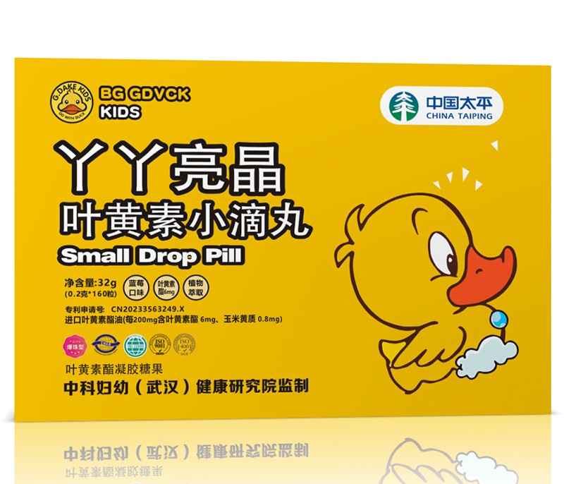 BG GDVCK小黃鴨丫丫亮晶葉黃素小滴丸
