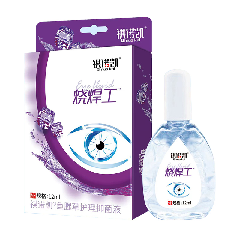 祺諾凱燒焊工魚腥草護(hù)理抑菌液.jpg 祺諾凱燒焊工魚腥草護(hù)理抑菌液.jpg