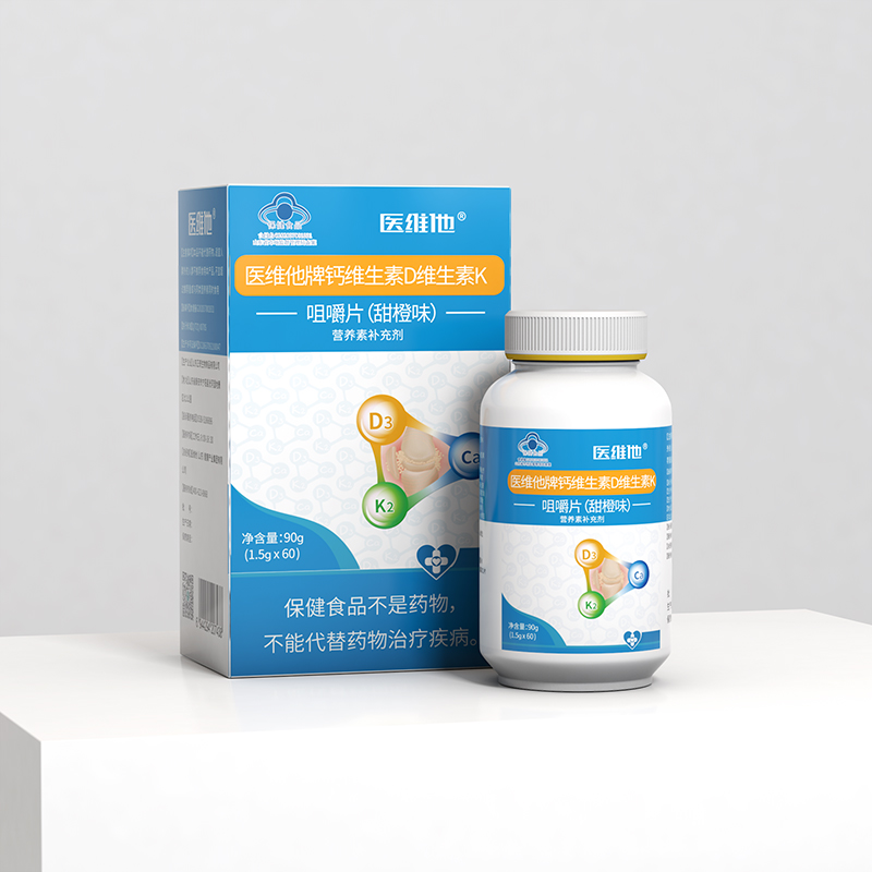 醫(yī)維他牌鈣維生素D維生素K咀嚼片(甜橙味)營養(yǎng)素補(bǔ)充劑.jpg 醫(yī)維他牌鈣維生素D維生素K咀嚼片(甜橙味)營養(yǎng)素補(bǔ)充劑.jpg