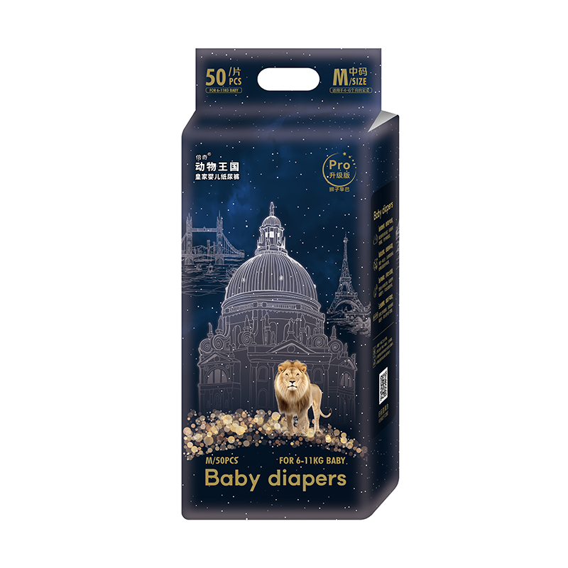 倍奇動(dòng)物王國升級(jí)版紙尿褲M50.jpg 倍奇動(dòng)物王國升級(jí)版紙尿褲M50.jpg