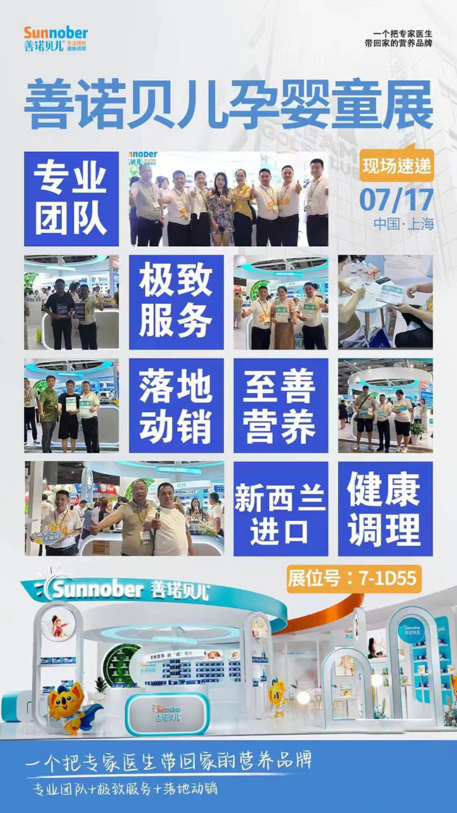 Zؐ2024ϺCBMEȫ_չլF(xin)s27(g)(w)̣s22(g)(w)