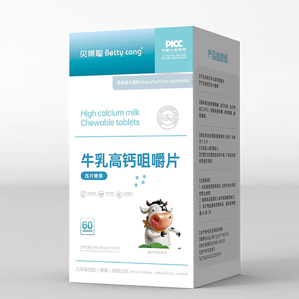 貝蒂聰牛乳高鈣咀嚼片.jpg 貝蒂聰牛乳高鈣咀嚼片.jpg