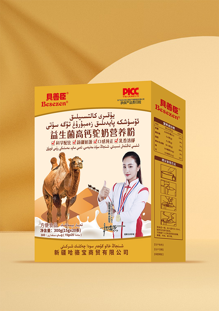 貝善臣益生菌高鈣駝奶營(yíng)養(yǎng)粉300克.jpg 貝善臣益生菌高鈣駝奶營(yíng)養(yǎng)粉300克.jpg