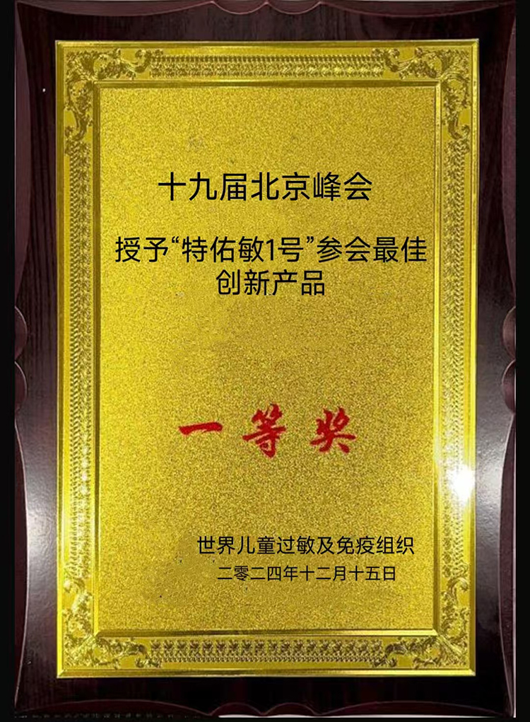 1̖s@ʮŌñф(chung)®a(chn)ƷһȪ