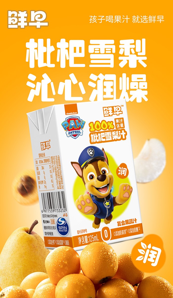 r(du)ѩ֭125ml1.jpg