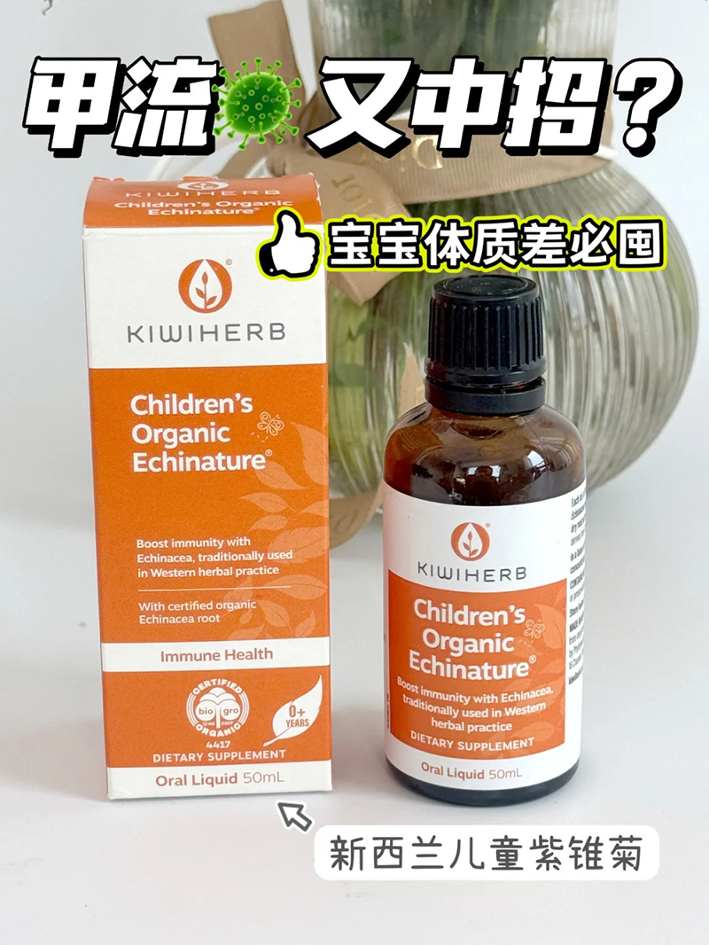 KiwiherbͯFյ΄.jpg