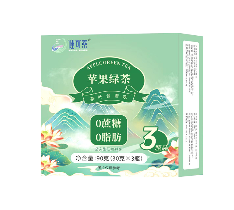 健可素蘋果綠茶.jpg 健可素蘋果綠茶.jpg