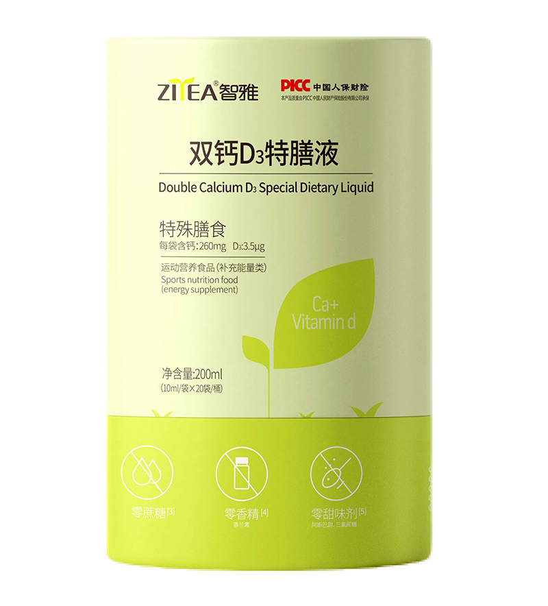 智雅雙鈣D3特膳液