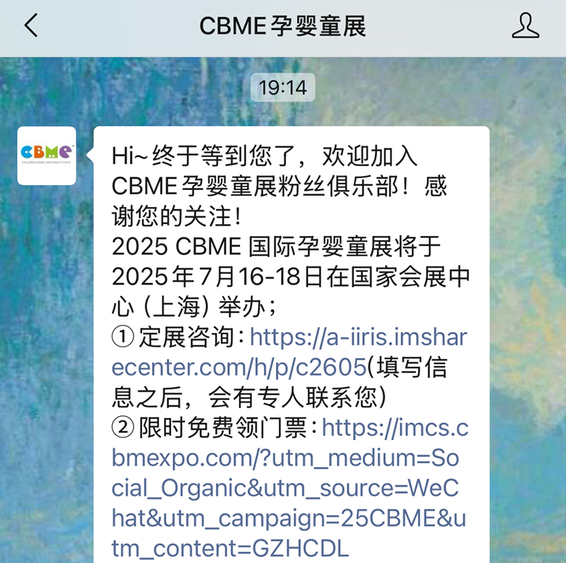 2025 CBMEM(fi)I(lng)TƱI(lng)02.png