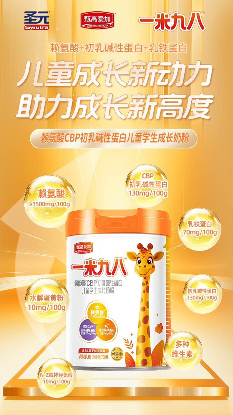  ʥԪߐۼһ׾ŰهCBPAԵ׃ͯWL̷04