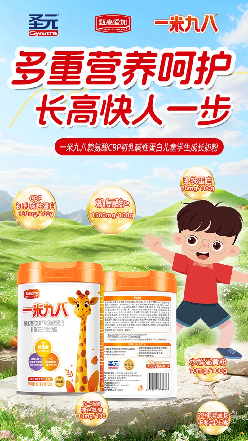  ʥԪߐۼһ׾ŰهCBPAԵ׃ͯWL̷03