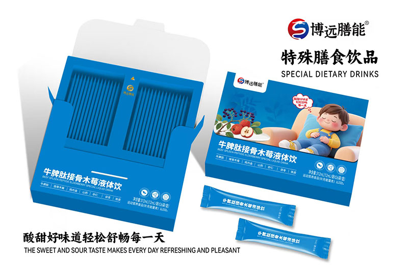 博遠膳能牛脾肽接骨木莓液體飲01.jpg