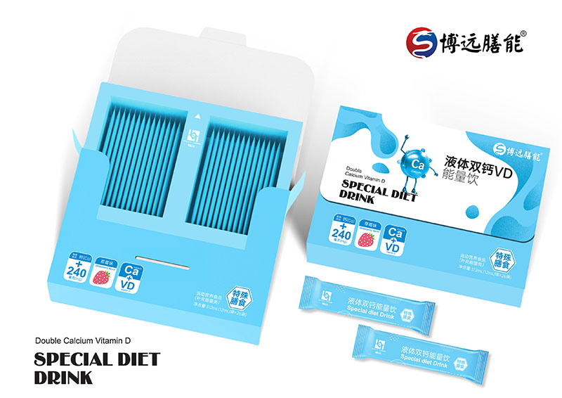 博遠(yuǎn)膳能液體雙鈣VD能量飲01.jpg