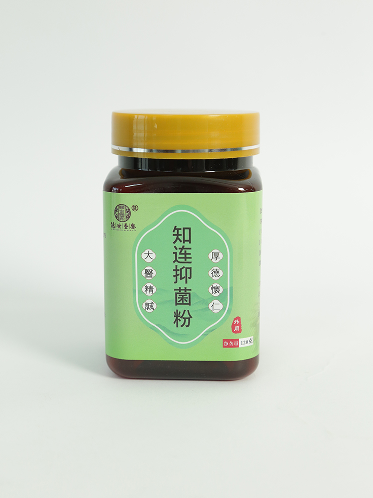 鴻世圣安知連抑菌粉