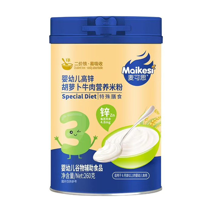 麥克思嬰幼兒高鋅胡蘿卜牛肉營養(yǎng)米粉.jpg 麥克思嬰幼兒高鋅胡蘿卜牛肉營養(yǎng)米粉.jpg