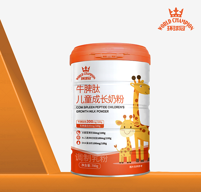 環(huán)球冠牛脾肽兒童成長(zhǎng)奶粉.jpg 環(huán)球冠牛脾肽兒童成長(zhǎng)奶粉.jpg