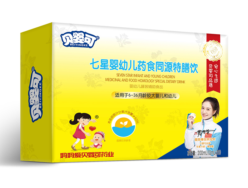貝嬰可七星茶嬰幼兒藥食同源特膳飲-橫