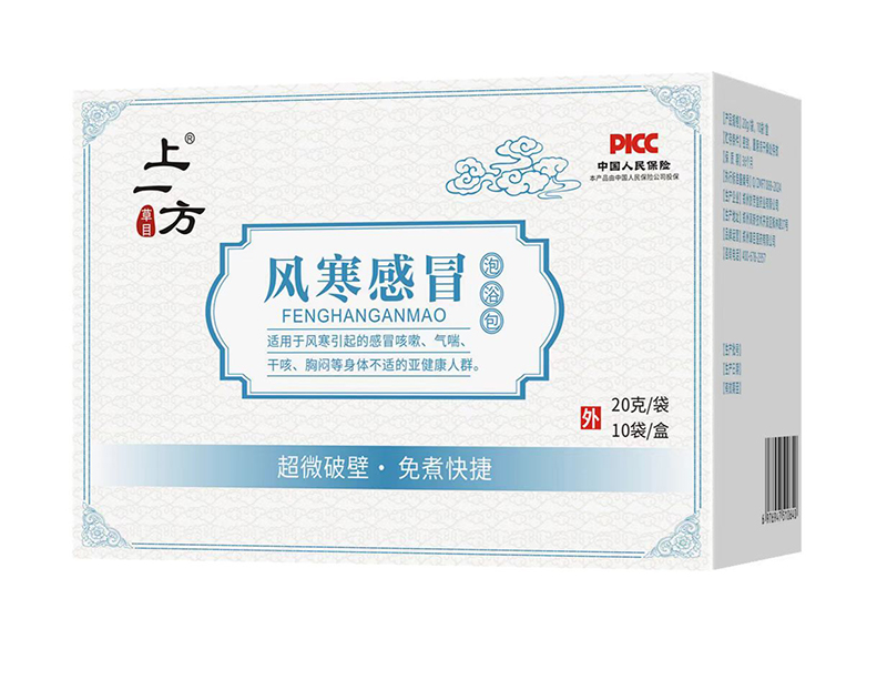 上一方風(fēng)寒感冒泡浴包.jpg 上一方風(fēng)寒感冒泡浴包.jpg