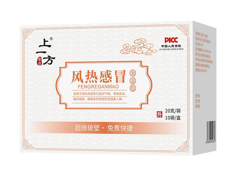 上一方風(fēng)熱感冒泡浴包.jpg 上一方風(fēng)熱感冒泡浴包.jpg