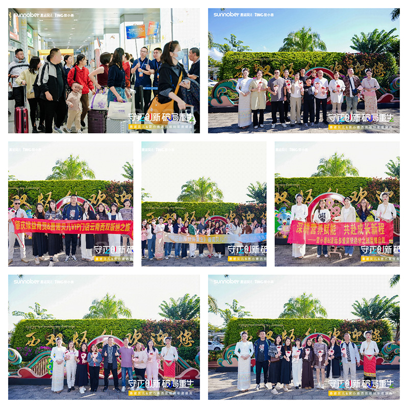 (chung)¡ƾ2025Zؐ&I(yng)Сp{ʢľƪ