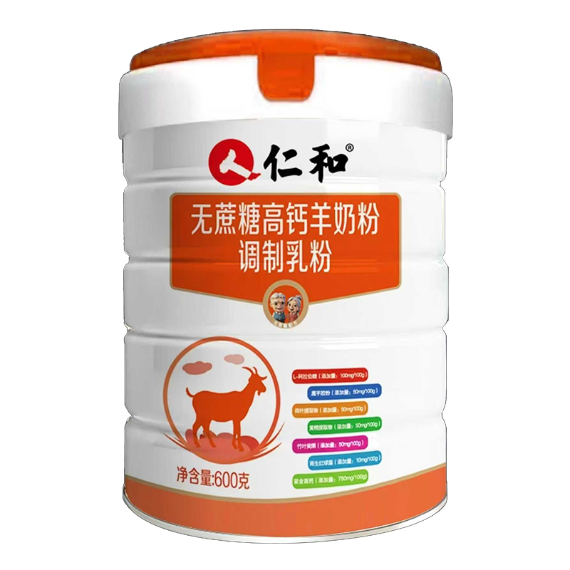 仁和無(wú)蔗糖高鈣羊奶粉調(diào)制乳粉.jpg 仁和無(wú)蔗糖高鈣羊奶粉調(diào)制乳粉.jpg