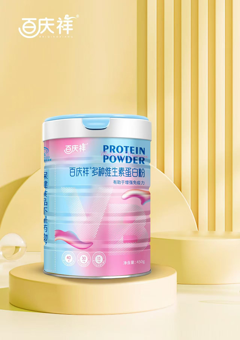 百慶祥多種維生素蛋白粉 .jpg 百慶祥多種維生素蛋白粉 .jpg