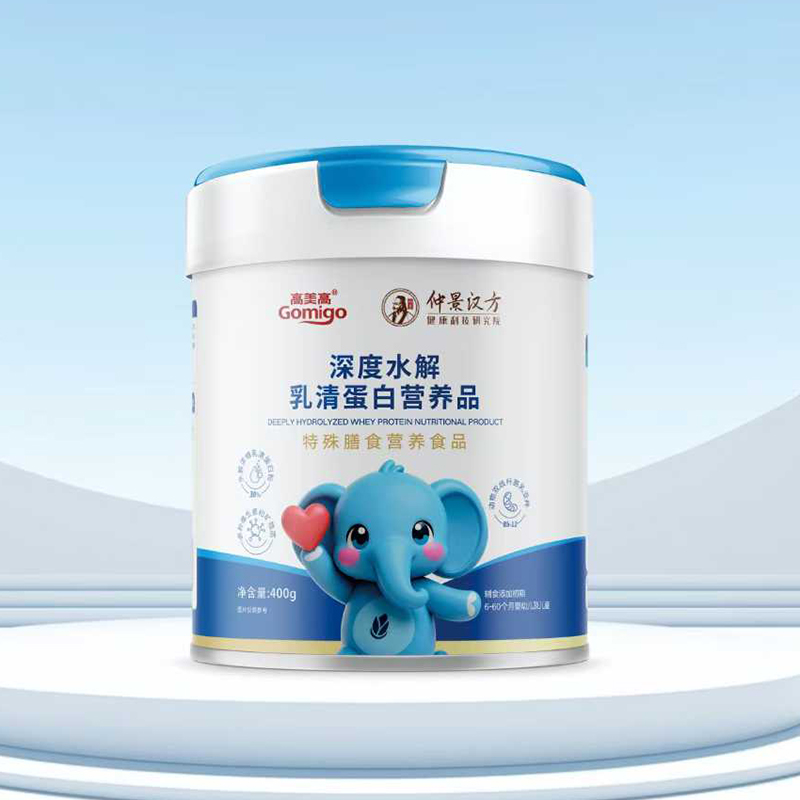 高美高仲景漢方深度水解乳清蛋白營養(yǎng)品.jpg 高美高仲景漢方深度水解乳清蛋白營養(yǎng)品.jpg