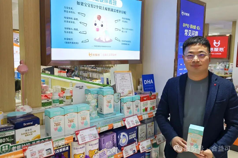 合益可“百人百城百萬(wàn)寶寶”項(xiàng)目第二站落地杭州心聚心01.jpg 合益可“百人百城百萬(wàn)寶寶”項(xiàng)目第二站落地杭州心聚心01.jpg