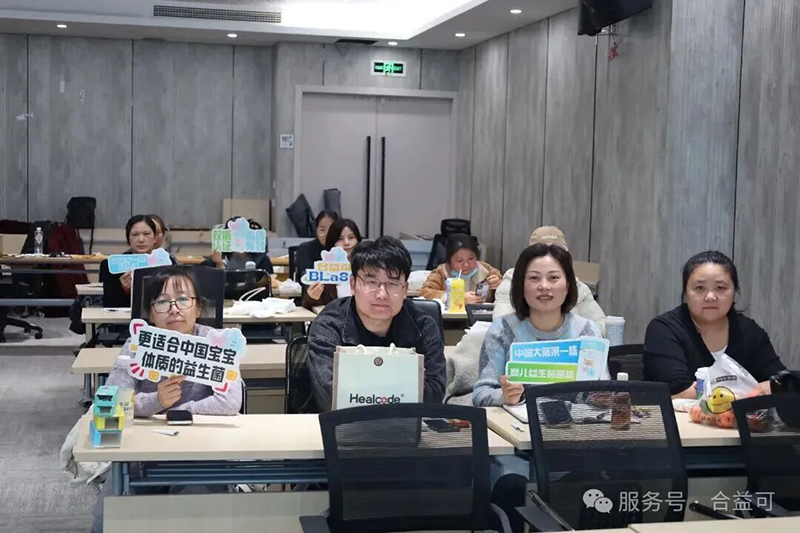 合益可“百人百城百萬(wàn)寶寶”項(xiàng)目第二站落地杭州心聚心04.jpg 合益可“百人百城百萬(wàn)寶寶”項(xiàng)目第二站落地杭州心聚心04.jpg