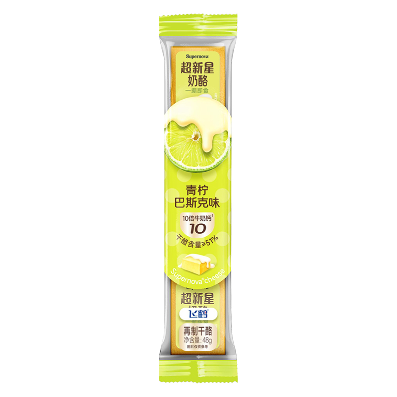 飛鶴超新星奶酪-青檸巴斯克味.jpg 飛鶴超新星奶酪-青檸巴斯克味.jpg