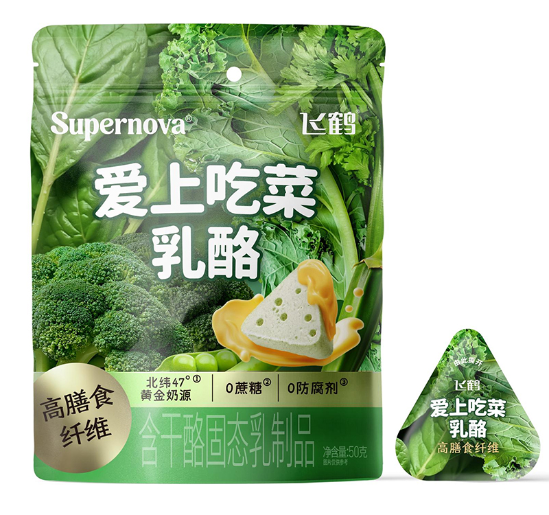 飛鶴愛(ài)上吃菜奶酪.jpg 飛鶴愛(ài)上吃菜奶酪.jpg