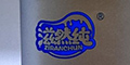 ȻƷlogo