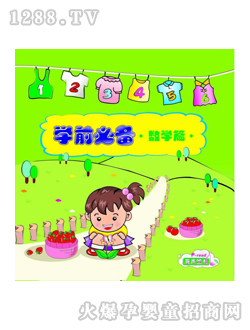 ͯ(sh)W(xu)ǰ؂䔵(sh)W(xu)ƪ