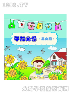 ͯ(sh)W(xu)ǰ؂ӢZ(y)ƪ