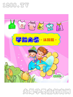 ͯ(sh)W(xu)ǰ؂J(rn)֪ƪ