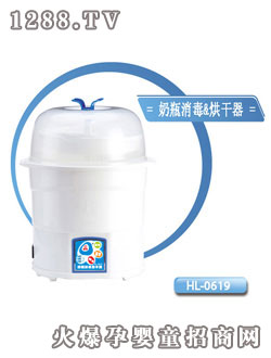 小白熊奶瓶消毒烘干器HL-0619