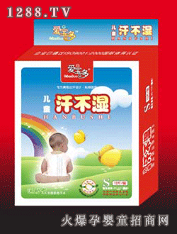 یູͯ\(yn)(dng)s̖(ho)