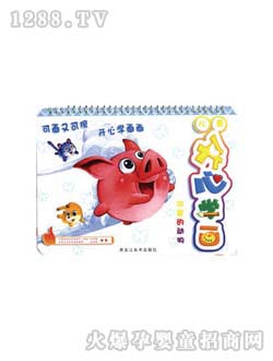 ΋䃺ͯDɐ(i)Ą(dng)