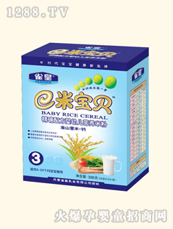 ȸʻɽ޲+}I(yng)B(yng)׷