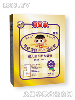 冠軍寶貝健兒成長奶粉