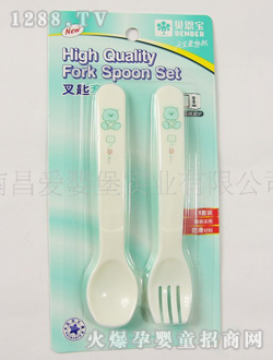 (i)뱤ͯײb7999