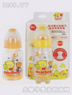 標準魔術防脹氣+自動吸管奶瓶120ml